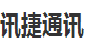 成都讯捷通讯连锁速盈彩app软件安卓下载招聘号