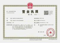 成都相和有色金属制品赛酷体育怎么赚钱招聘号