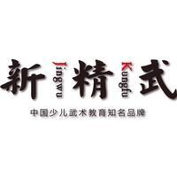 绍兴新京体育有限公司