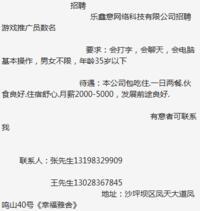 乐鑫意网络科技有限公司